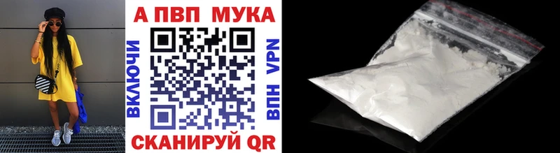Alpha-PVP СК Оха