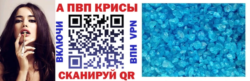 A-PVP мука  blacksprut   Оха 