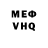 КЕТАМИН VHQ Pop Popara