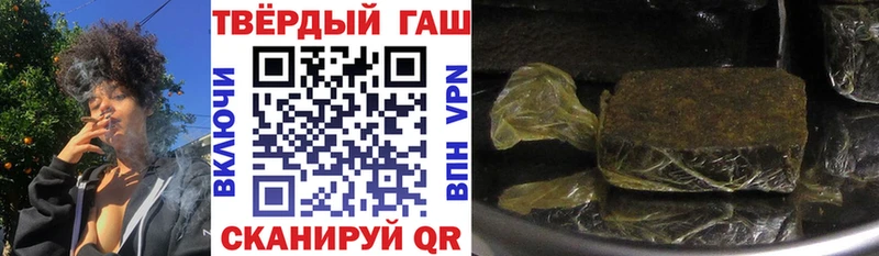 Гашиш hashish Оха