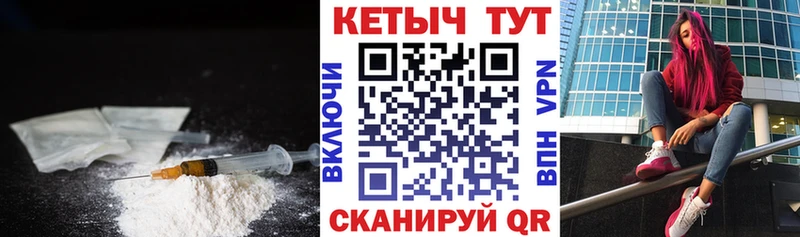 Кетамин ketamine  Оха 