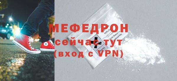 марки lsd Богородск