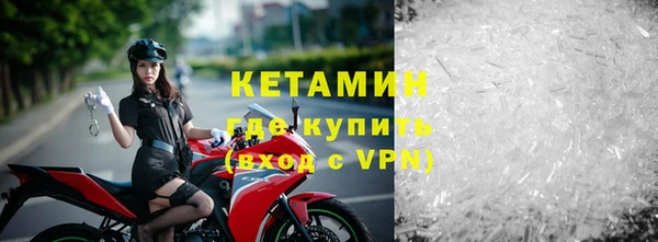 мет Богородицк