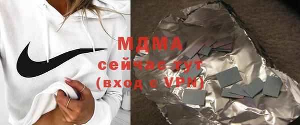 мет Богородицк
