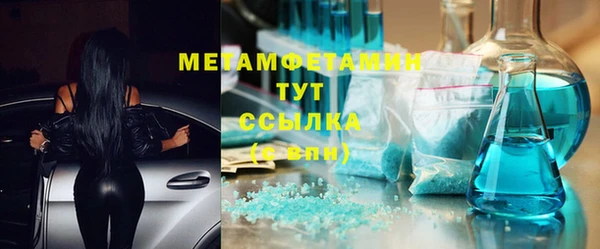 марки lsd Богородск