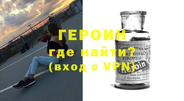 марки lsd Богородск
