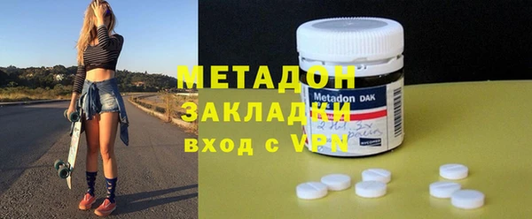 марки lsd Богородск