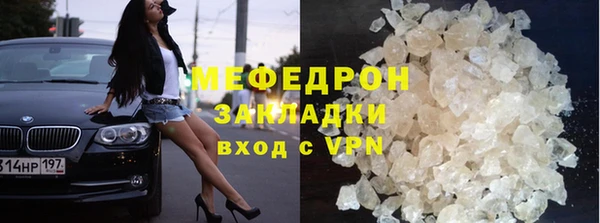 марки lsd Богородск