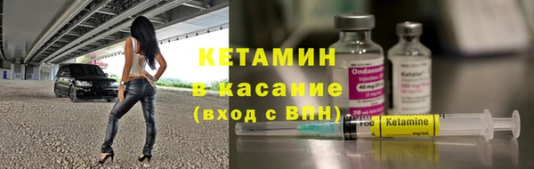 марки lsd Богородск