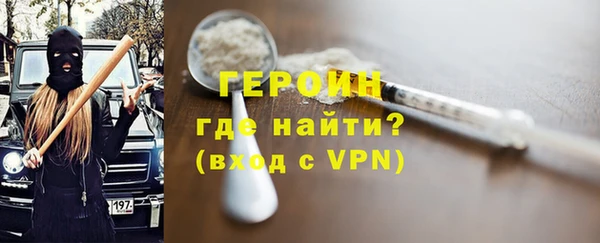 марки lsd Богородск