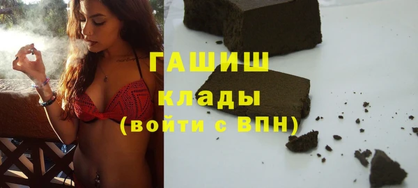 мет Богородицк