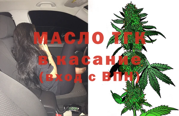 мет Богородицк