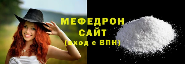 прущий лед Богданович
