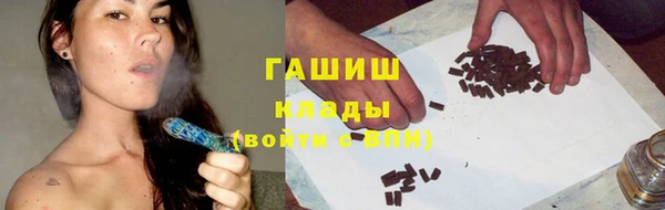 марки lsd Богородск