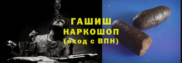 марки lsd Богородск