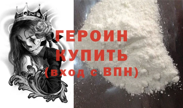 мет Богородицк