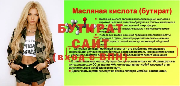 мет Богородицк