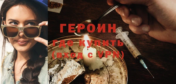мет Богородицк