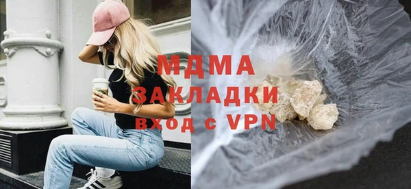 марки lsd Богородск