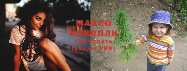 spice Белокуриха