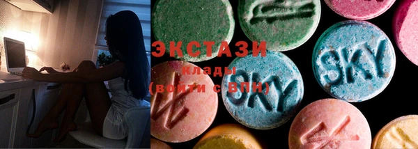 марки lsd Богородск