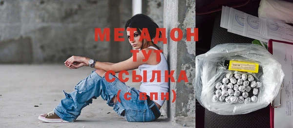 мет Богородицк