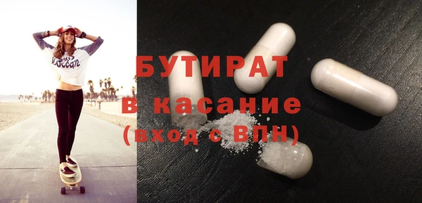 мефедрон Белоозёрский
