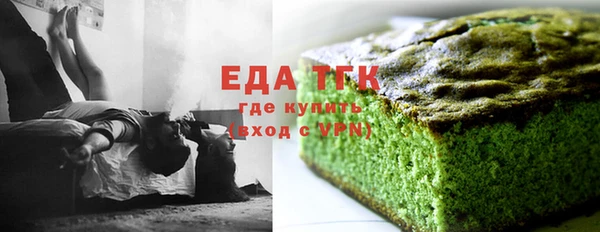 мет Богородицк