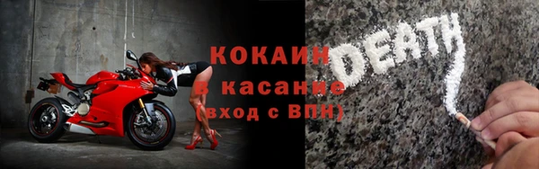 бутират Беломорск