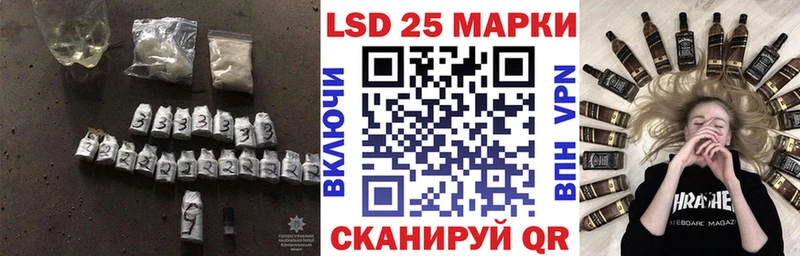 LSD-25 экстази кислота  ссылка на мегу как войти  Оха 