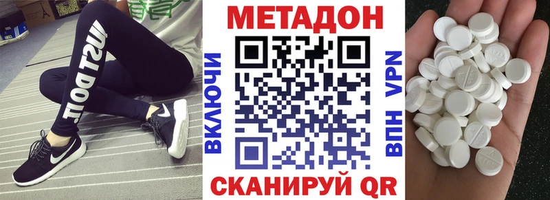 blacksprut как зайти  где купить наркоту  нарко площадка Telegram  МЕТАДОН methadone  Оха 