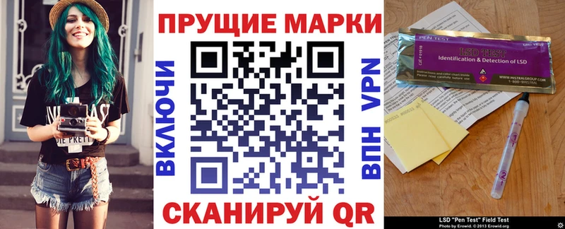 Марки N-bome 1500мкг Оха