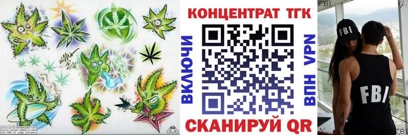 цены наркотик  Оха  кракен tor  ТГК жижа 