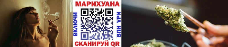 Конопля марихуана  Оха 